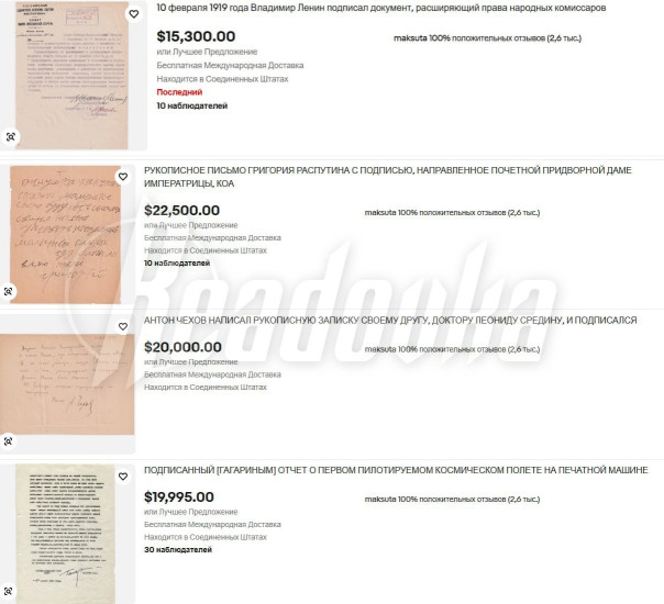 Скафандр советского космонавта (и не только) появился на eBay