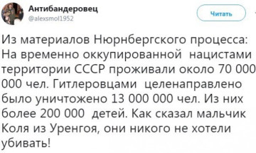 22 июня. Никто не забыт! Ничто не забыто! Немецкие признания и письма начала войны.