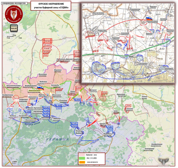 Армия России активно работает над ликвидацией второй линии обороны ВСУ в Сумской области. Короткая сводка с фронта 18 июня 2025 года