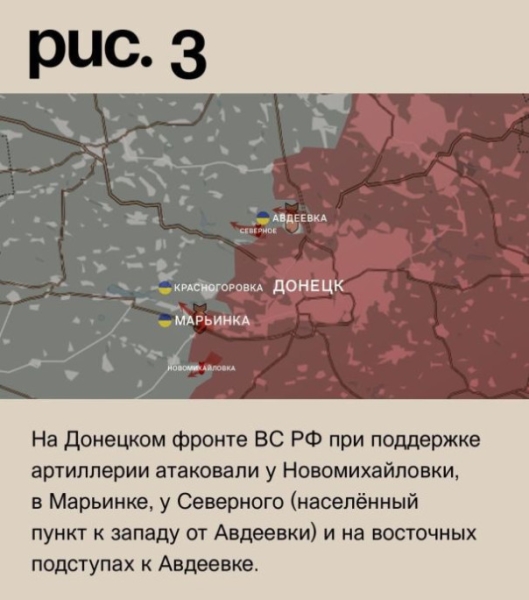 Армия России наступает на Купянск, прорывая оборону ВСУ. Фронтовая сводка на утро 10.08.2023