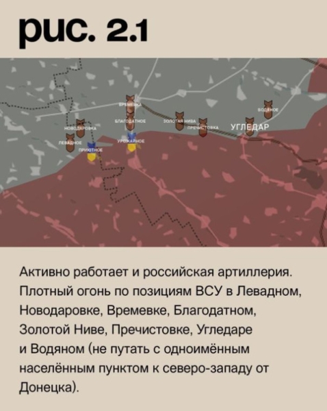 Армия России наступает на Купянск, прорывая оборону ВСУ. Фронтовая сводка на утро 10.08.2023