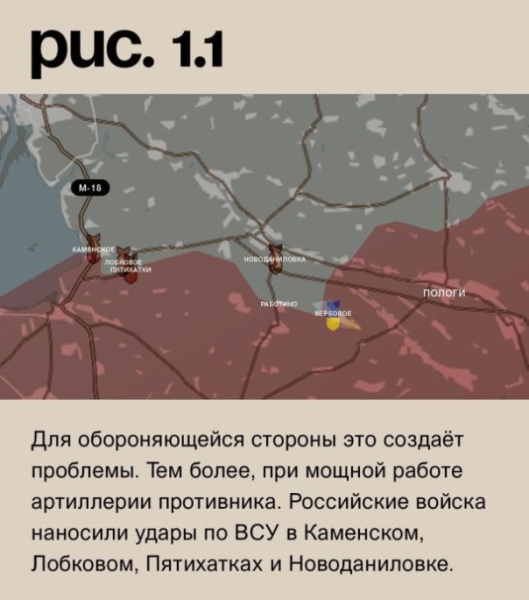 Армия России наступает на Купянск, прорывая оборону ВСУ. Фронтовая сводка на утро 10.08.2023