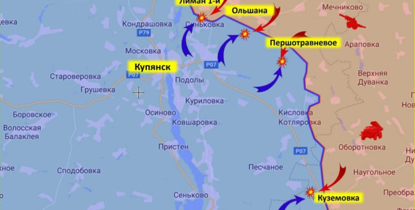 Армия России наступает на Купянск, прорывая оборону ВСУ. Фронтовая сводка на утро 10.08.2023