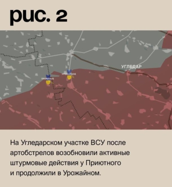 Армия России наступает на Купянск, прорывая оборону ВСУ. Фронтовая сводка на утро 10.08.2023