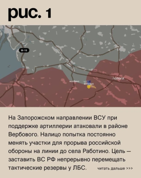 Армия России наступает на Купянск, прорывая оборону ВСУ. Фронтовая сводка на утро 10.08.2023