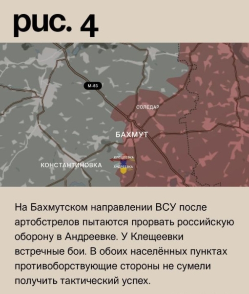 Армия России наступает на Купянск, прорывая оборону ВСУ. Фронтовая сводка на утро 10.08.2023