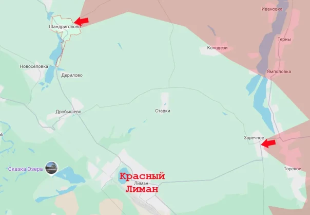 Армия России вошла в Шандриголово, создавая конфигурацию охвата Красного Лимана