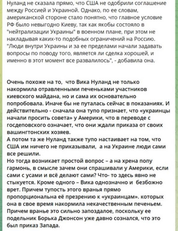 Битва прописных истин. Юрий Селиванов