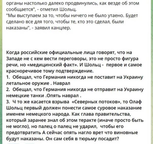 Битва прописных истин. Юрий Селиванов