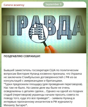 Битва прописных истин. Юрий Селиванов