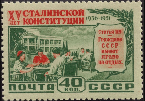 Что закрепляла &laquo;сталинская&raquo; Конституция СССР 1936 года