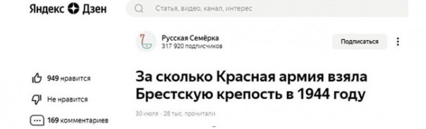 Чушь собачья и её несчастные потребители. Юрий Селиванов