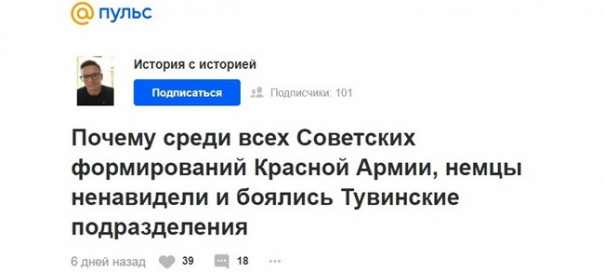 Чушь собачья и её несчастные потребители. Юрий Селиванов