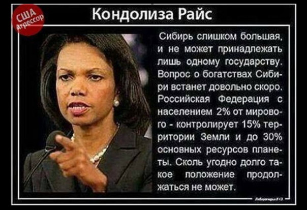 Чушь собачья и её несчастные потребители. Юрий Селиванов