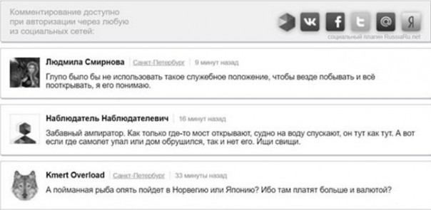 Чушь собачья и её несчастные потребители. Юрий Селиванов