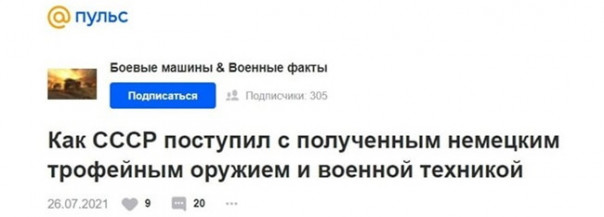 Чушь собачья и её несчастные потребители. Юрий Селиванов