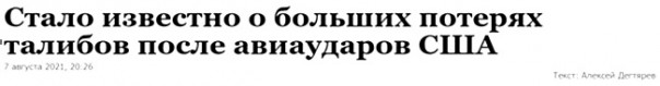 Чушь собачья и её несчастные потребители. Юрий Селиванов