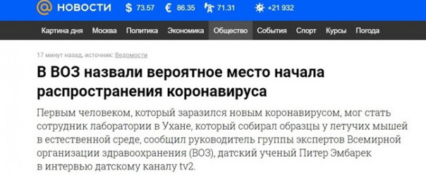 Чушь собачья и её несчастные потребители. Юрий Селиванов