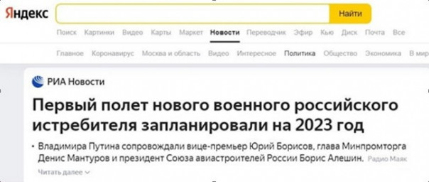 Чушь собачья и её несчастные потребители. Юрий Селиванов