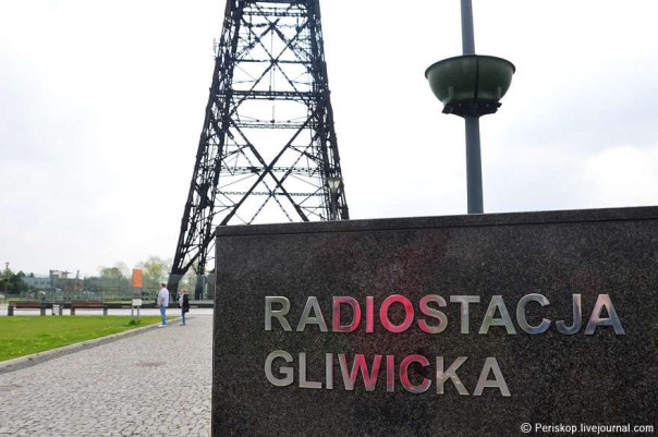 Депутаты бундестага хотят поговорить с польской молодёжью о &laquo;немецких жертвах&raquo;