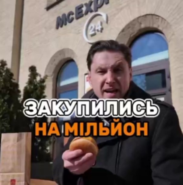 Дна нет: Киев призывает молодежь умирать за чизбургеры