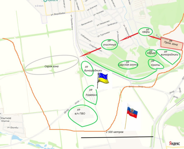 Долгожданный прорыв на юге Авдеевки