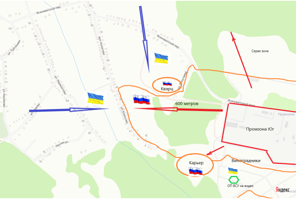 Долгожданный прорыв на юге Авдеевки