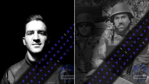 Дорога забвения: Кто из американских вояк вступил в подземную армию на Украине