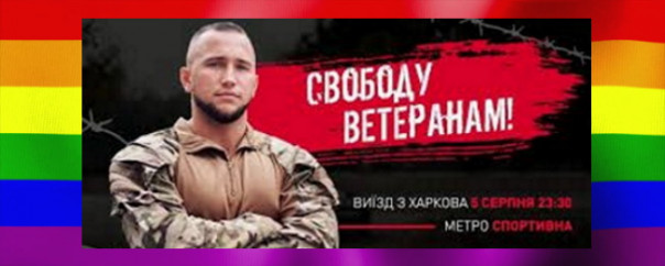 Джордж Кент проводит чистку украинских кадров