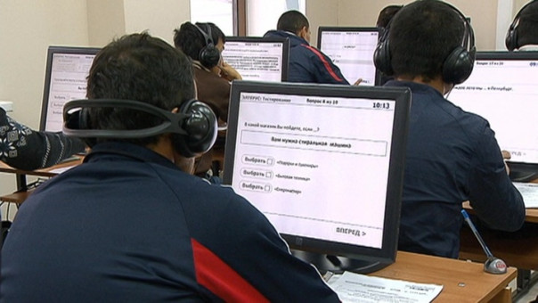 Экзамен по русскому языку провалили 66 тысяч иностранцев