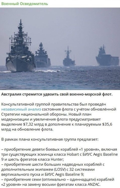 Экзистенциальный вызов исторического врага