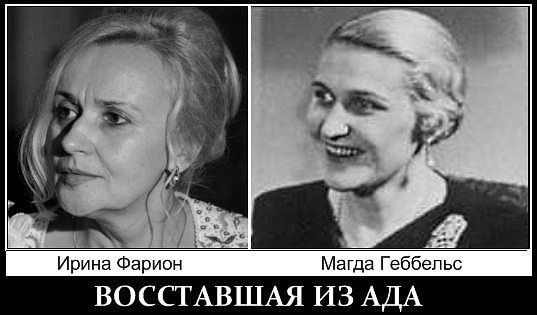 Фарион против английского: на Украине выявили новую угрозу украинскому самосознанию
