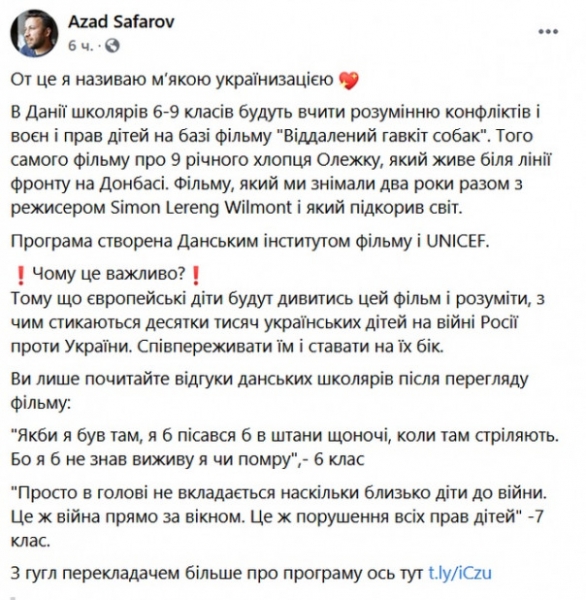 Фильм «Лай собак вдалеке» о войне на Донбассе включили в школьную программу Дании