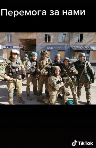 Фотосессия с утилизацией