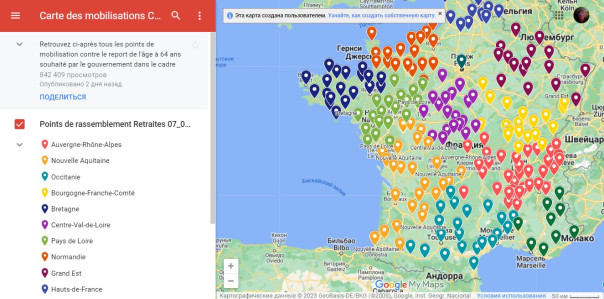 Франция: бастуют все!