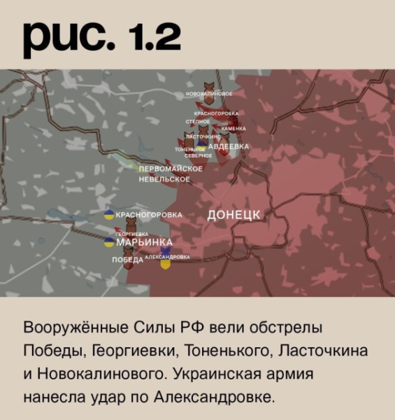 Фронтовая сводка на утро 17.03.2023