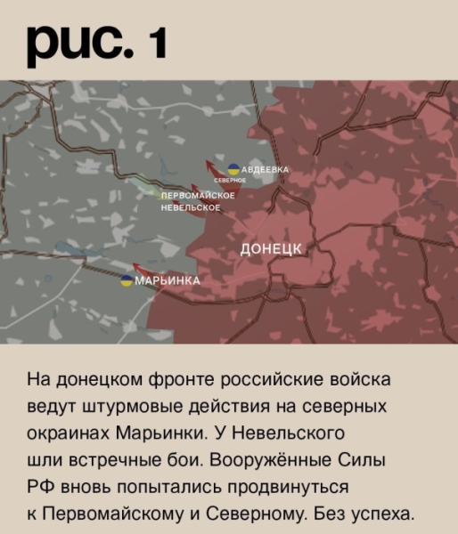 Фронтовая сводка на утро 17.03.2023