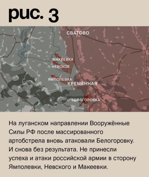 Фронтовая сводка на утро 17.03.2023