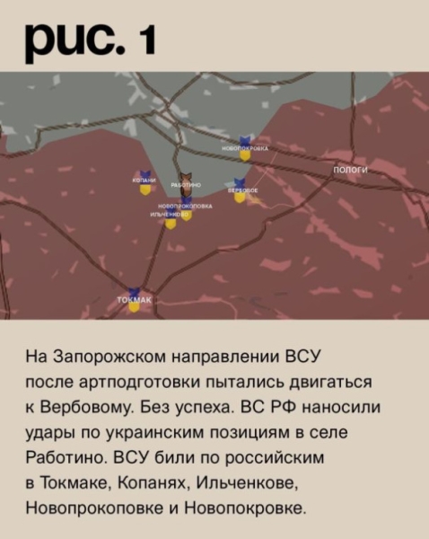 Фронтовая сводка на утро 25.09.2023 | Подборка видео