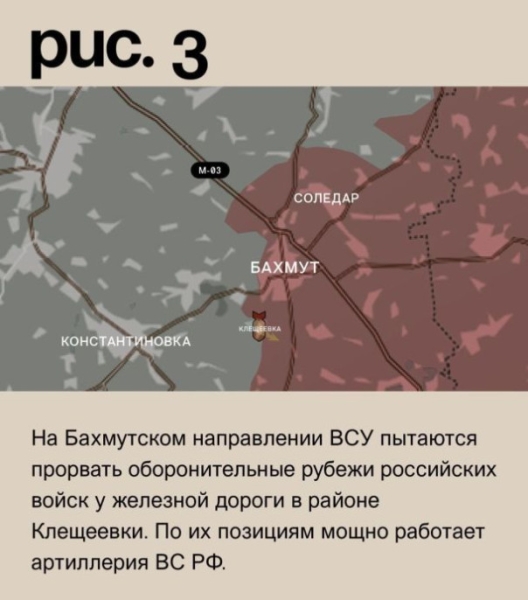 Фронтовая сводка на утро 25.09.2023 | Подборка видео