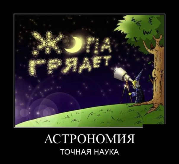 Гегемон отчитываться перед холопами не собирается