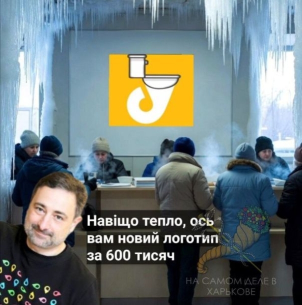 Гендиректор &laquo;Укрпочты&raquo; обозвал женщину, раскритиковавшую трату 600 тыс. грн на очередную смену логотипа компании, вместо ремонтов отделений