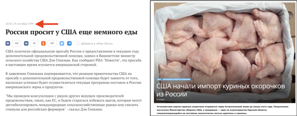 Глава крупнейшей в мире сети розничной торговли - США на всех парах входят в эпоху пустых полок и дефицита