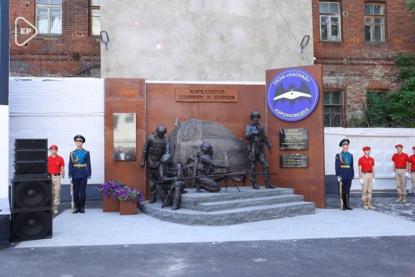 Гром славы памяти &laquo;каскадеров&raquo; &mdash; в Москве торжественно открыли мемориал погибшим в зоне СВО бойцам бригады ГРОМ &laquo;Каскад&raquo;