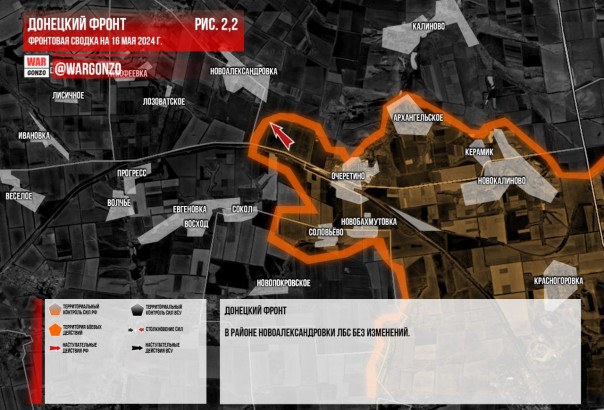 Харьковское направление: ситуация на утро 16.05.24 | Купянско-Сватовское направление: Берестовое | Фронтовая сводка | Подборка видео