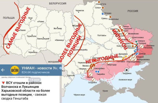 Харьковское направление: ситуация на утро 16.05.24 | Купянско-Сватовское направление: Берестовое | Фронтовая сводка | Подборка видео