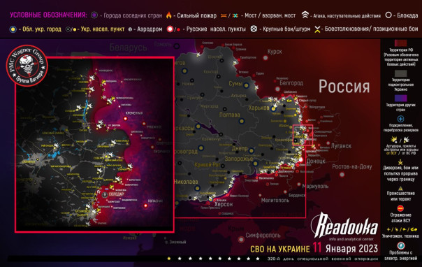 Хроника специальной военной операции за 11 января 2023 года | Анализ количества утилизированных укрофашистов | Подборка видео