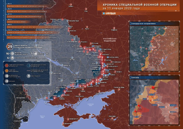 Хроника специальной военной операции за 11 января 2023 года | Анализ количества утилизированных укрофашистов | Подборка видео