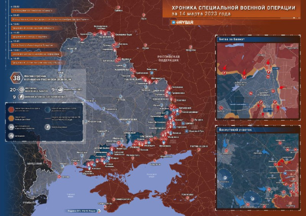 Хроника специальной военной операции за 14 марта 2023 года | Подборка видео