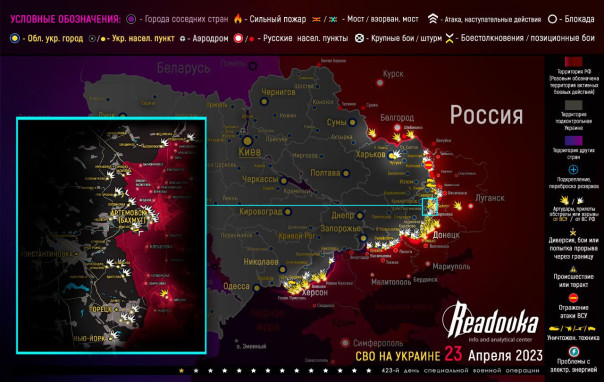 Хроника специальной военной операции за 22-23 апреля 2023 года | Подборка видео